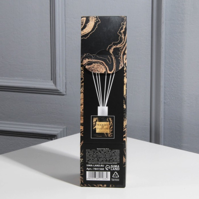 Аромадиффузор для дома «FraN graN ce of happiN ess», аромат кофе, 50 мл