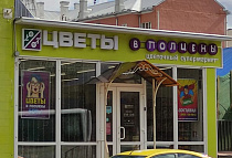 г. Ногинск, ул. Трудовая улица 7. Богородский округ, Московская обл.