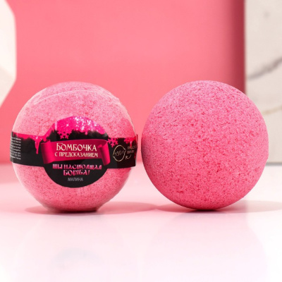 Подарочный набор "Магия" с аромадиффузором, свечой и бомбочкой для ванны. N 45013