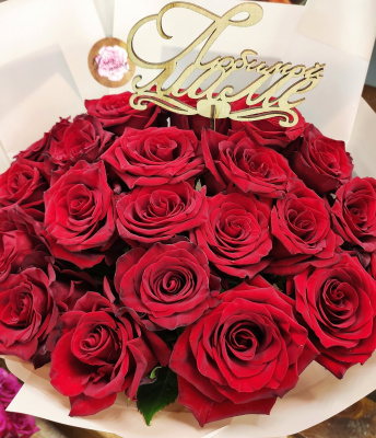 Деревянный топпер-вставка в букет МАМЕ